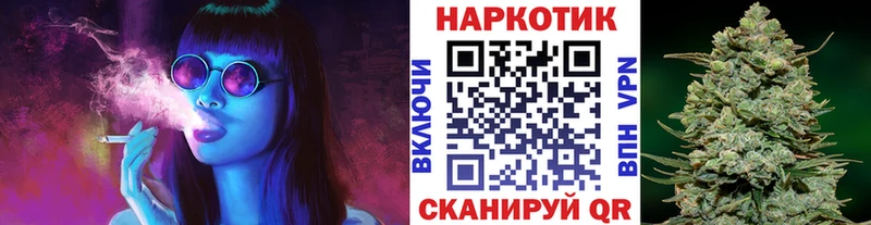Наркота Данков Бошки Шишки  A-PVP  АМФ  Меф  Кокаин  Метадон  Гашиш 