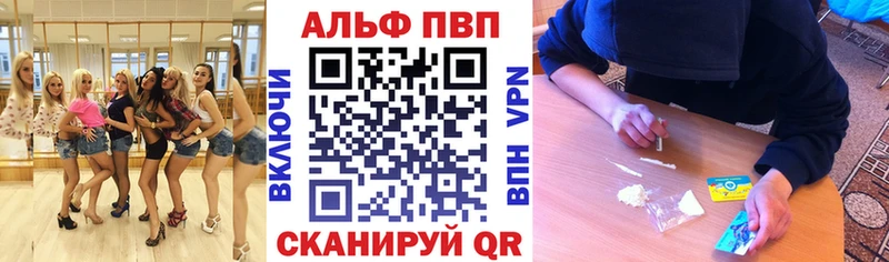 Альфа ПВП СК КРИС как найти наркотики гидра ONION Данков