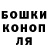 Конопля White Widow PAAK KALA