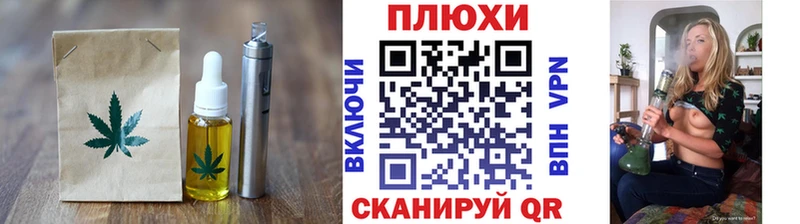 Еда ТГК конопля  площадка формула  Данков  ОМГ ОМГ  