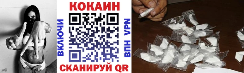 Cocaine 97% Данков