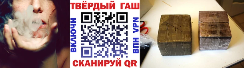 Гашиш Premium  kraken вход  Данков  купить наркотик 