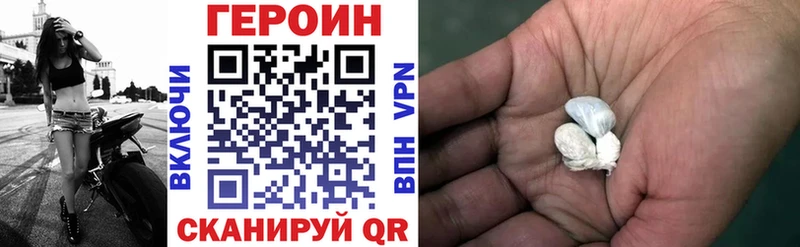 цены наркотик  Данков  Героин афганец 