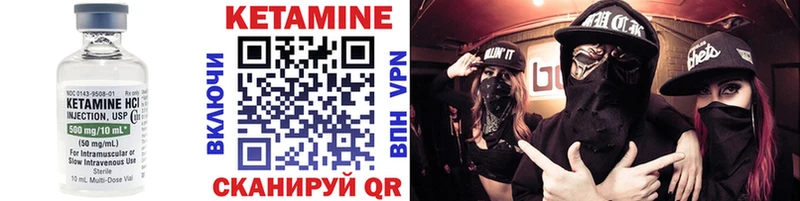 Кетамин ketamine  Данков 