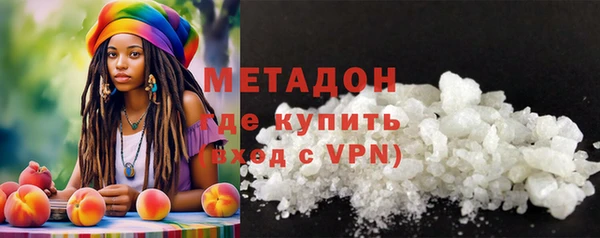 мяу мяу кристалл Балабаново