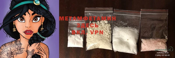 марки nbome Баксан
