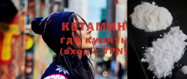 мяу мяу кристалл Балабаново