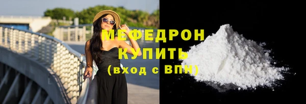 скорость mdpv Армянск