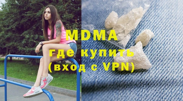 мяу мяу кристалл Балабаново