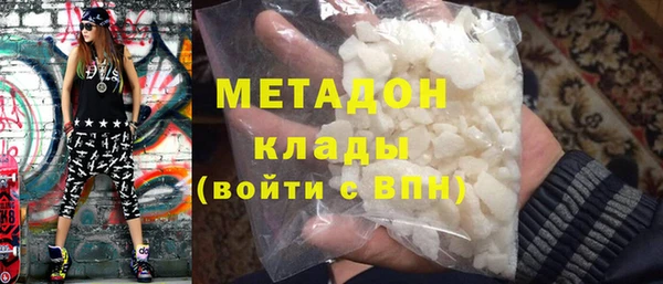 мяу мяу кристалл Балабаново
