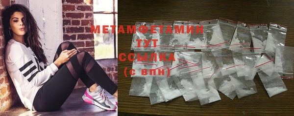 мяу мяу кристалл Балабаново