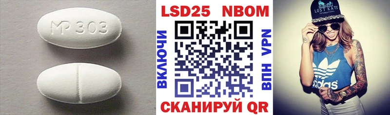 купить наркоту  Данков  нарко площадка клад  Лсд 25 экстази кислота 
