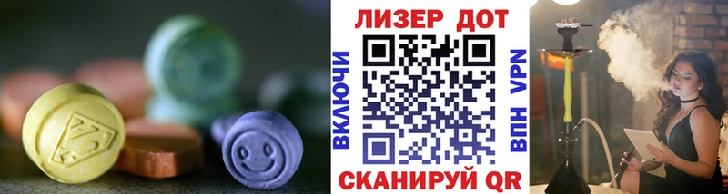ЛСД экстази ecstasy Данков