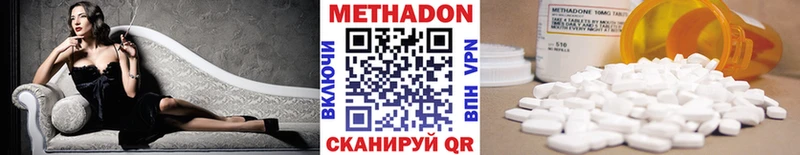Метадон белоснежный  Данков 
