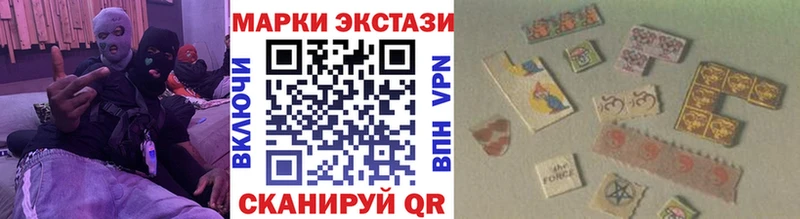 Марки NBOMe 1,8мг Данков
